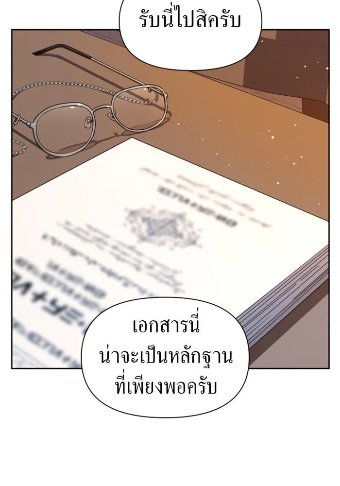 ชิงชีวิตพลิกลิขิตชะตา ตอนที่ 69. ความแค้นใจ รูปที่ 79