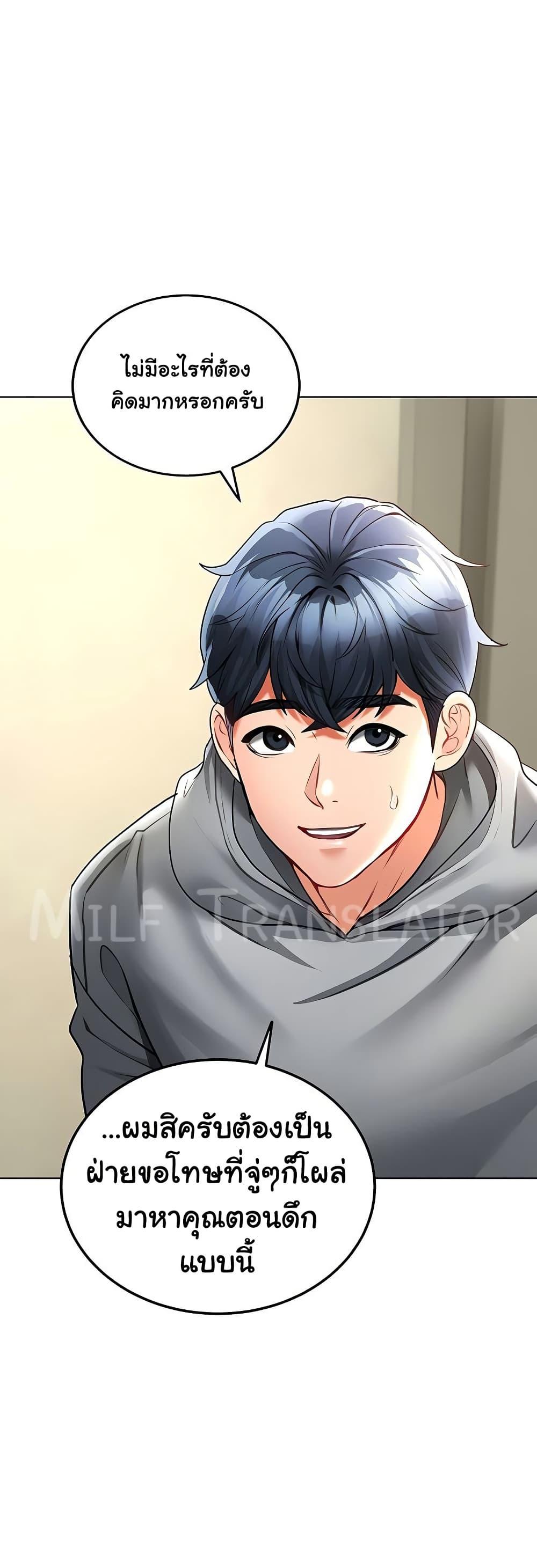 Doujin-Lc- อ่าน โดจิน มังฮวา เกาหลี ญี่ปุ่น จีน แปลไทย The Inheritor ตอนที่ 1 2 3 4 5 6 7 8 9 10 11 12 13 14 ฟรี ไม่มีโฆษณา อ่าน โดจิน Manhwa เกาหลี ญี่ปุ่น จีน เรามีครบ คัดมาให้เน้นๆ โดจิน 18+ รับประกันความฟินโดย  Doujin Lc