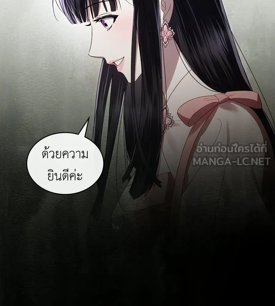 เล่ห์รักชนชั้นสูง ตอนที่ 70 รูปที่ 99