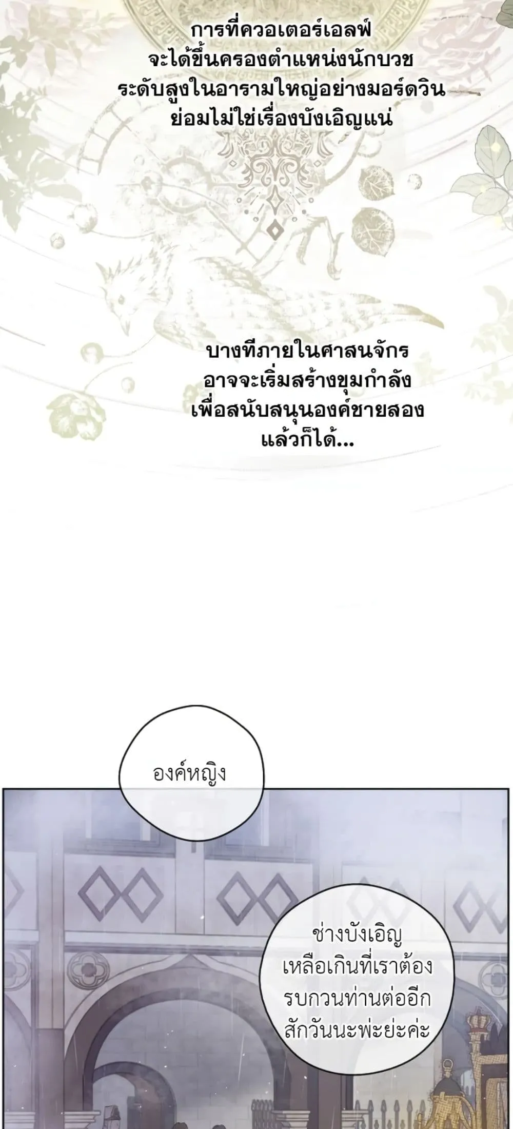 Manga-lc-com อ่านมังงะ อ่านการ์ตูน ออนไลน์ ฟรี The Forgotten Field ตอนที่ 1 2 3 4 5 6 7 8 9 10 11 12 13 14 ฟรี ไม่มีโฆษณา Manga-lc - อ่าน มังงะ อ่าน การ์ตูน ออนไลน์ อ่านมังงะ ฟรี