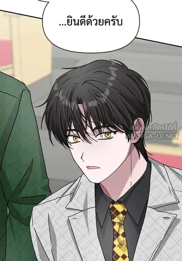 ฉันเนี่ยนะ ตอนที่ 25 รูปที่ 58