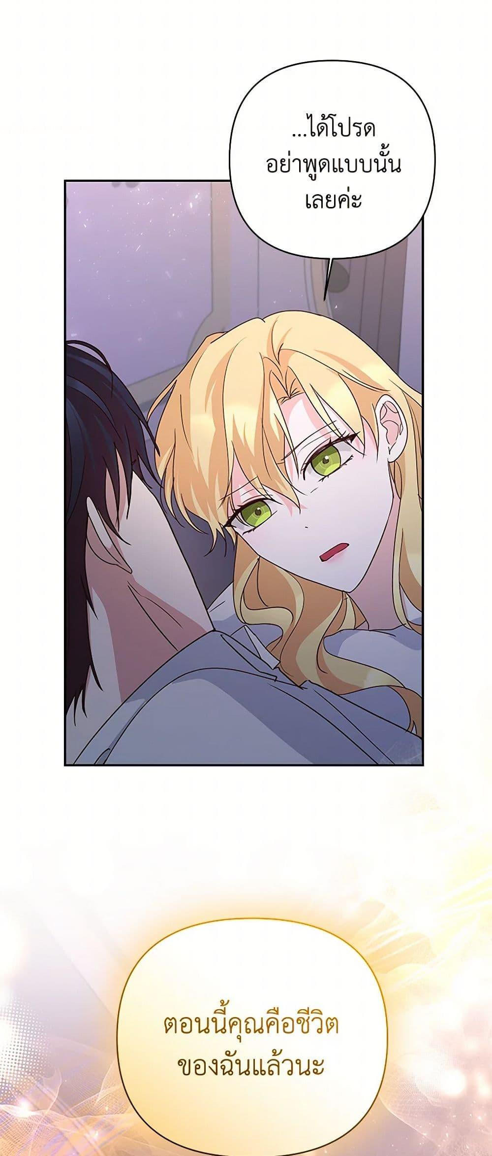 Manga-lc-com อ่านมังงะ อ่านการ์ตูน ออนไลน์ ฟรี Once Married ตอนที่ 1 2 3 4 5 6 7 8 9 10 11 12 13 14 ฟรี ไม่มีโฆษณา Manga-lc - อ่าน มังงะ อ่าน การ์ตูน ออนไลน์ อ่านมังงะ ฟรี