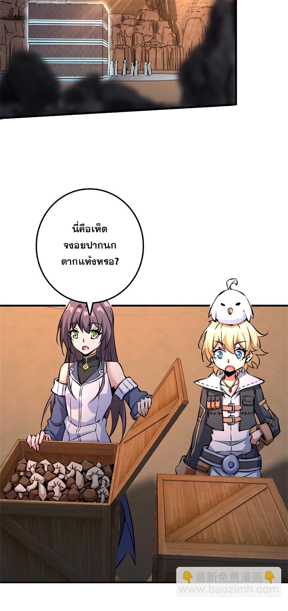 Manga-lc-com อ่านมังงะ อ่านการ์ตูน ออนไลน์ ฟรี Release That Witch ตอนที่ 1 2 3 4 5 6 7 8 9 10 11 12 13 14 ฟรี ไม่มีโฆษณา Manga-lc - อ่าน มังงะ อ่าน การ์ตูน ออนไลน์ อ่านมังงะ ฟรี