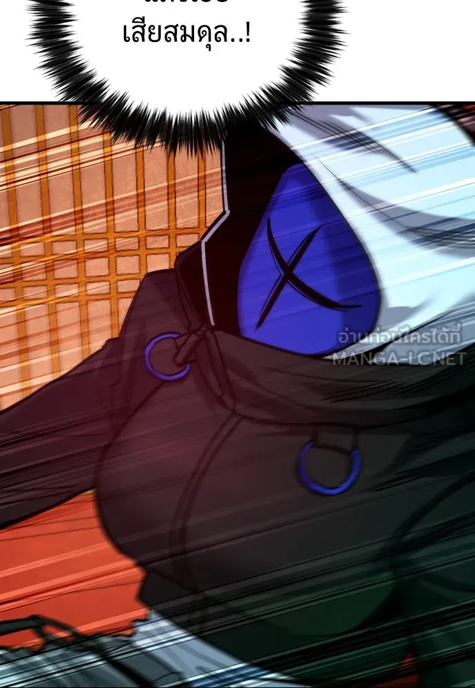 มือพิพากษา ตอนที่ 49 รูปที่ 120