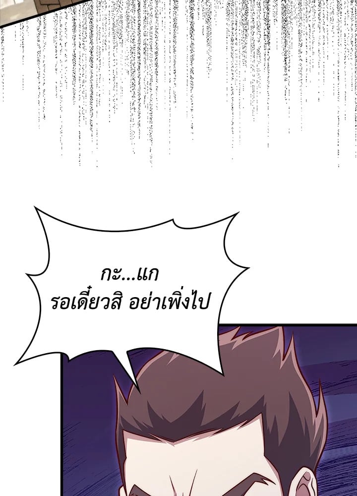 Manga-lc-com อ่านมังงะ อ่านการ์ตูน ออนไลน์ ฟรี The Lord of Coins ตอนที่ 1 2 3 4 5 6 7 8 9 10 11 12 13 14 ฟรี ไม่มีโฆษณา Manga-lc - อ่าน มังงะ อ่าน การ์ตูน ออนไลน์ อ่านมังงะ ฟรี