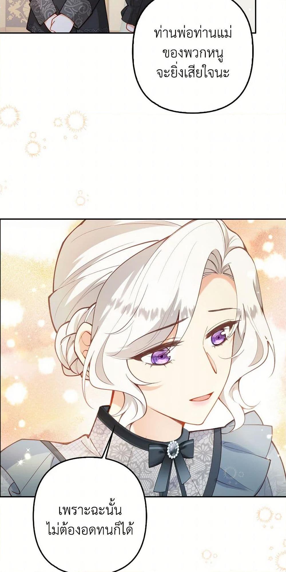 Manga-lc-com อ่านมังงะ อ่านการ์ตูน ออนไลน์ ฟรี Raising the Children of the Main Characters ตอนที่ 1 2 3 4 5 6 7 8 9 10 11 12 13 14 ฟรี ไม่มีโฆษณา Manga-lc - อ่าน มังงะ อ่าน การ์ตูน ออนไลน์ อ่านมังงะ ฟรี