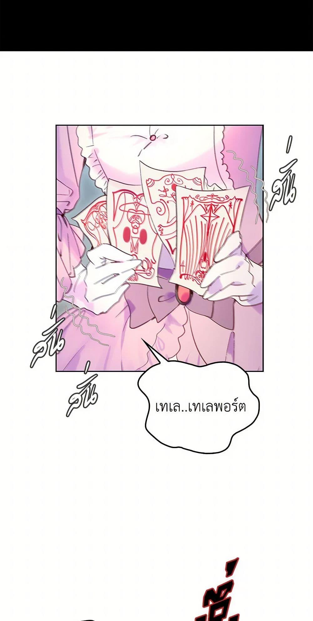 Manga-lc-com อ่านมังงะ อ่านการ์ตูน ออนไลน์ ฟรี Miss Not-So Sidekick ตอนที่ 1 2 3 4 5 6 7 8 9 10 11 12 13 14 ฟรี ไม่มีโฆษณา Manga-lc - อ่าน มังงะ อ่าน การ์ตูน ออนไลน์ อ่านมังงะ ฟรี