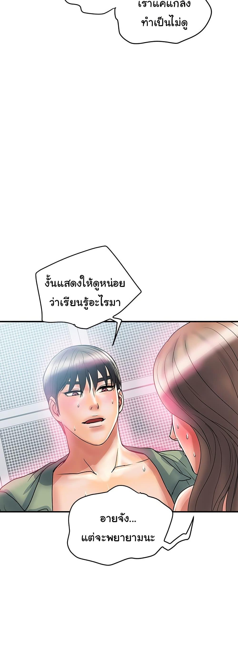 Doujin-Lc- อ่าน โดจิน มังฮวา เกาหลี ญี่ปุ่น จีน แปลไทย Pheromones ตอนที่ 1 2 3 4 5 6 7 8 9 10 11 12 13 14 ฟรี ไม่มีโฆษณา อ่าน โดจิน Manhwa เกาหลี ญี่ปุ่น จีน เรามีครบ คัดมาให้เน้นๆ โดจิน 18+ รับประกันความฟินโดย  Doujin Lc