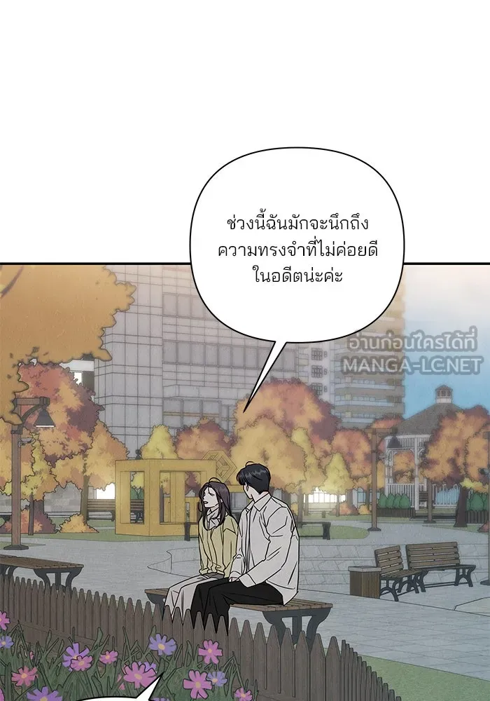 ปุลโซราได้เวลาดัง ตอนที่ 31 รูปที่ 39