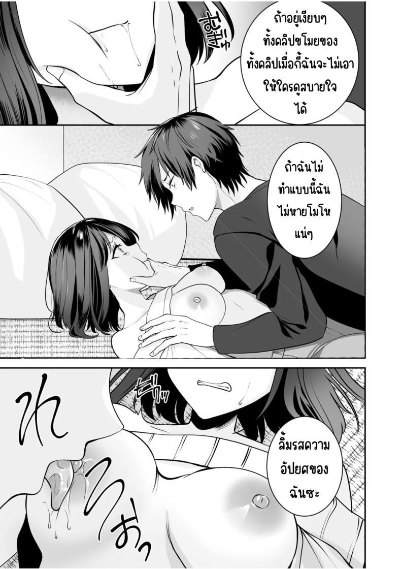 Doujin-Lc- อ่าน โดจิน มังฮวา เกาหลี ญี่ปุ่น จีน แปลไทย จับไม่ได้ก็ไม่เป็นไร [Yunamaro] Bare nakya Ii to Omotteta ~Daikirai na InCha Neet to Itsudemo Dokodemo Hentai SEX ตอนที่ 1 2 3 4 5 6 7 8 9 10 11 12 13 14 ฟรี ไม่มีโฆษณา อ่าน โดจิน Manhwa เกาหลี ญี่ปุ่น จีน เรามีครบ คัดมาให้เน้นๆ โดจิน 18+ รับประกันความฟินโดย  Doujin Lc
