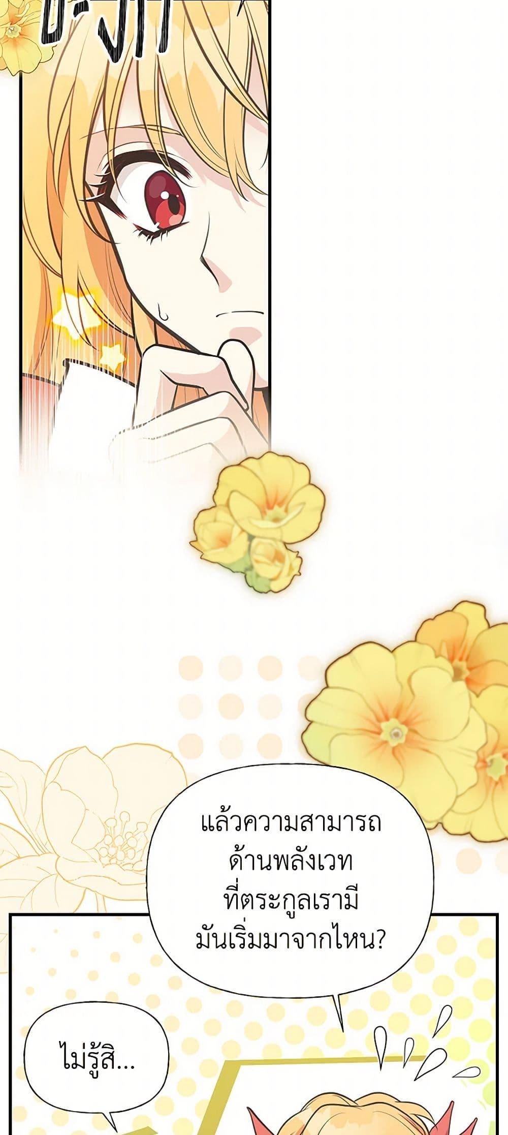 Manga-lc-com อ่านมังงะ อ่านการ์ตูน ออนไลน์ ฟรี My Sister Picked up the Male Lead ตอนที่ 1 2 3 4 5 6 7 8 9 10 11 12 13 14 ฟรี ไม่มีโฆษณา Manga-lc - อ่าน มังงะ อ่าน การ์ตูน ออนไลน์ อ่านมังงะ ฟรี