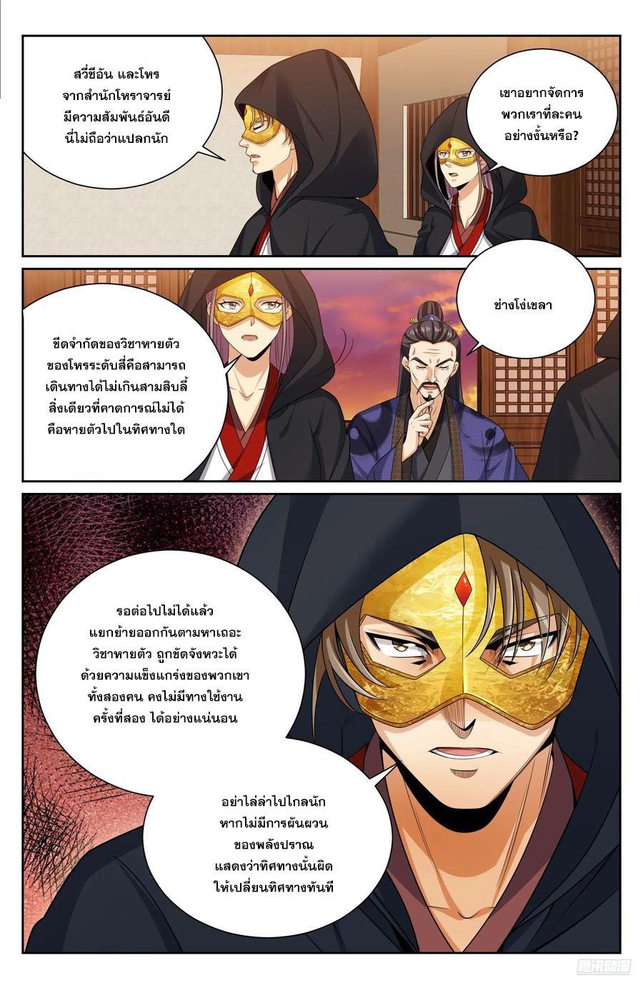 Manga-lc-com อ่านมังงะ อ่านการ์ตูน ออนไลน์ ฟรี Nightwatcher ตอนที่ 1 2 3 4 5 6 7 8 9 10 11 12 13 14 ฟรี ไม่มีโฆษณา Manga-lc - อ่าน มังงะ อ่าน การ์ตูน ออนไลน์ อ่านมังงะ ฟรี