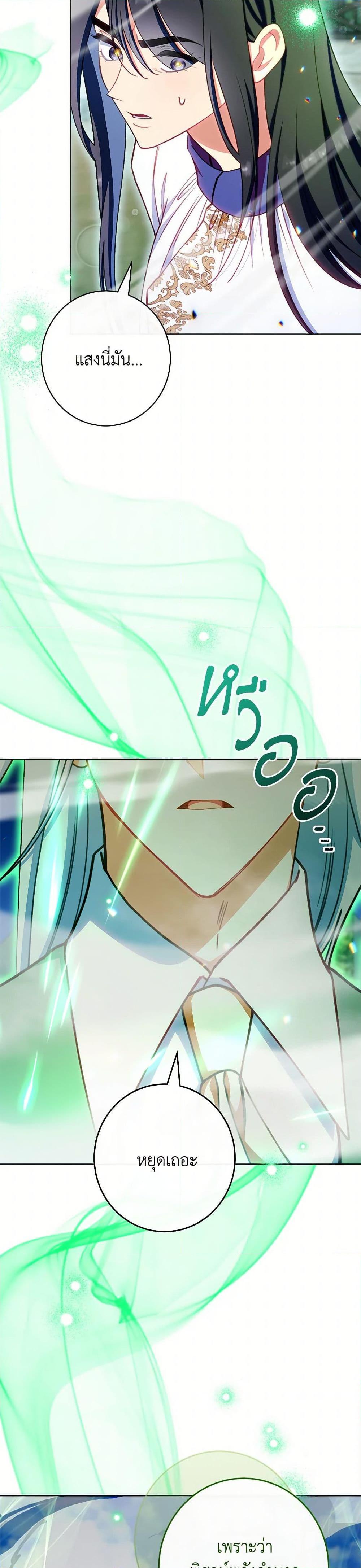 Manga-lc-com อ่านมังงะ อ่านการ์ตูน ออนไลน์ ฟรี The Villainess Empress’s Attendant ตอนที่ 1 2 3 4 5 6 7 8 9 10 11 12 13 14 ฟรี ไม่มีโฆษณา Manga-lc - อ่าน มังงะ อ่าน การ์ตูน ออนไลน์ อ่านมังงะ ฟรี