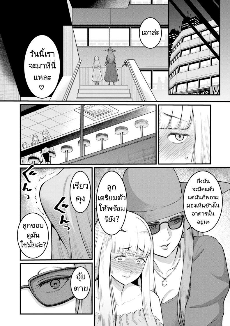 Doujin-Lc- อ่าน โดจิน มังฮวา เกาหลี ญี่ปุ่น จีน แปลไทย การแสดงผสมพันธุ์ของแม่และลูก [Agata] Boku to Mama no Josou Koukai Pakohame Nama Sex (Anata no Mama ni Naritakute) ตอนที่ 1 2 3 4 5 6 7 8 9 10 11 12 13 14 ฟรี ไม่มีโฆษณา อ่าน โดจิน Manhwa เกาหลี ญี่ปุ่น จีน เรามีครบ คัดมาให้เน้นๆ โดจิน 18+ รับประกันความฟินโดย  Doujin Lc