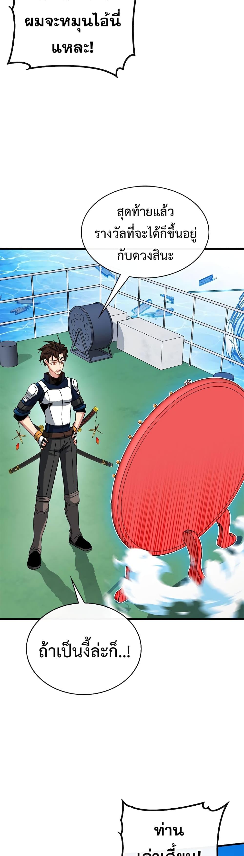 Manga-lc-com อ่านมังงะ อ่านการ์ตูน ออนไลน์ ฟรี SSS-Class Gacha Hunter ตอนที่ 1 2 3 4 5 6 7 8 9 10 11 12 13 14 ฟรี ไม่มีโฆษณา Manga-lc - อ่าน มังงะ อ่าน การ์ตูน ออนไลน์ อ่านมังงะ ฟรี