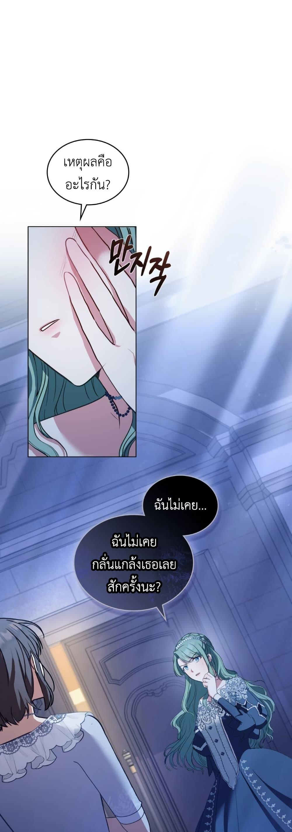 Manga-lc-com อ่านมังงะ อ่านการ์ตูน ออนไลน์ ฟรี The Tragedy of a Villainess ตอนที่ 1 2 3 4 5 6 7 8 9 10 11 12 13 14 ฟรี ไม่มีโฆษณา Manga-lc - อ่าน มังงะ อ่าน การ์ตูน ออนไลน์ อ่านมังงะ ฟรี