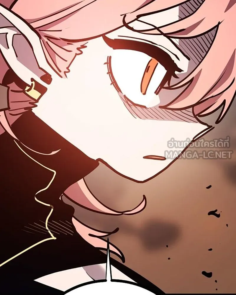 Player ตอนที่ 212 รูปที่ 147