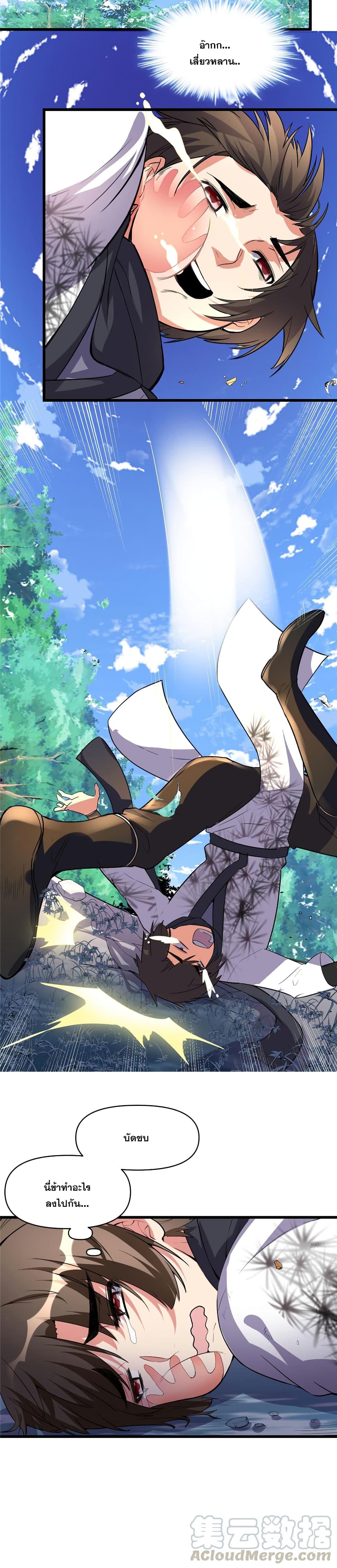 Manga-lc-com อ่านมังงะ อ่านการ์ตูน ออนไลน์ ฟรี God of War System ตอนที่ 1 2 3 4 5 6 7 8 9 10 11 12 13 14 ฟรี ไม่มีโฆษณา Manga-lc - อ่าน มังงะ อ่าน การ์ตูน ออนไลน์ อ่านมังงะ ฟรี