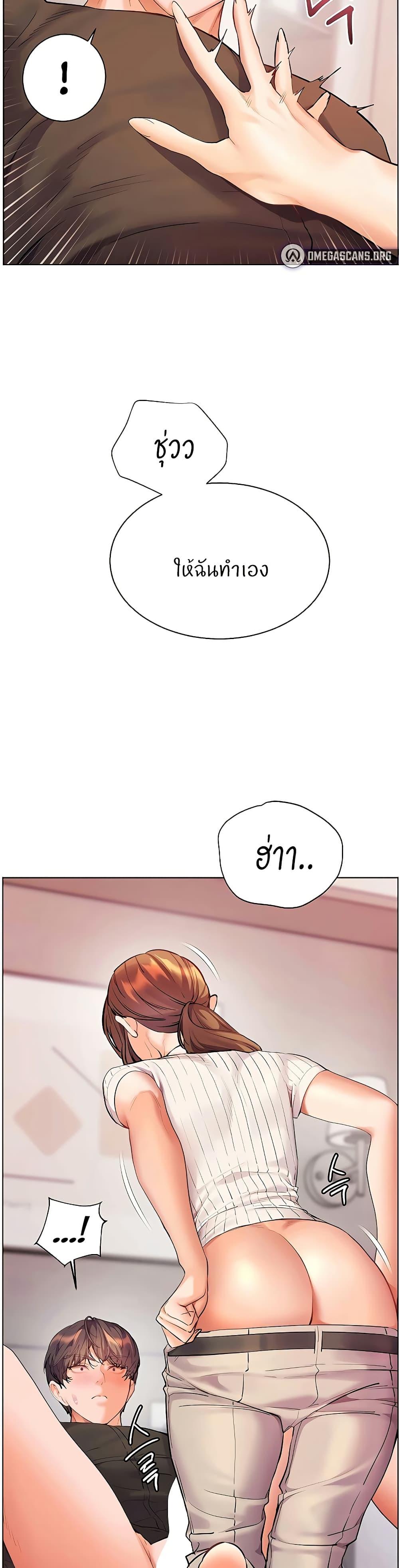 Doujin-Lc- อ่าน โดจิน มังฮวา เกาหลี ญี่ปุ่น จีน แปลไทย Teacher’s Efforts ตอนที่ 1 2 3 4 5 6 7 8 9 10 11 12 13 14 ฟรี ไม่มีโฆษณา อ่าน โดจิน Manhwa เกาหลี ญี่ปุ่น จีน เรามีครบ คัดมาให้เน้นๆ โดจิน 18+ รับประกันความฟินโดย  Doujin Lc