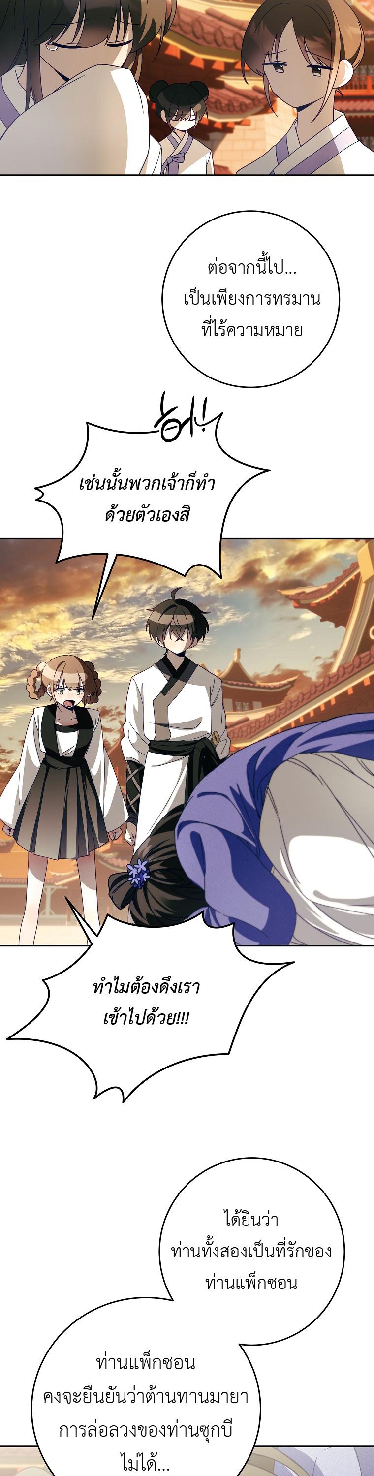 Manga-lc-com อ่านมังงะ อ่านการ์ตูน ออนไลน์ ฟรี Surviving the Romance Fantasy ตอนที่ 1 2 3 4 5 6 7 8 9 10 11 12 13 14 ฟรี ไม่มีโฆษณา Manga-lc - อ่าน มังงะ อ่าน การ์ตูน ออนไลน์ อ่านมังงะ ฟรี