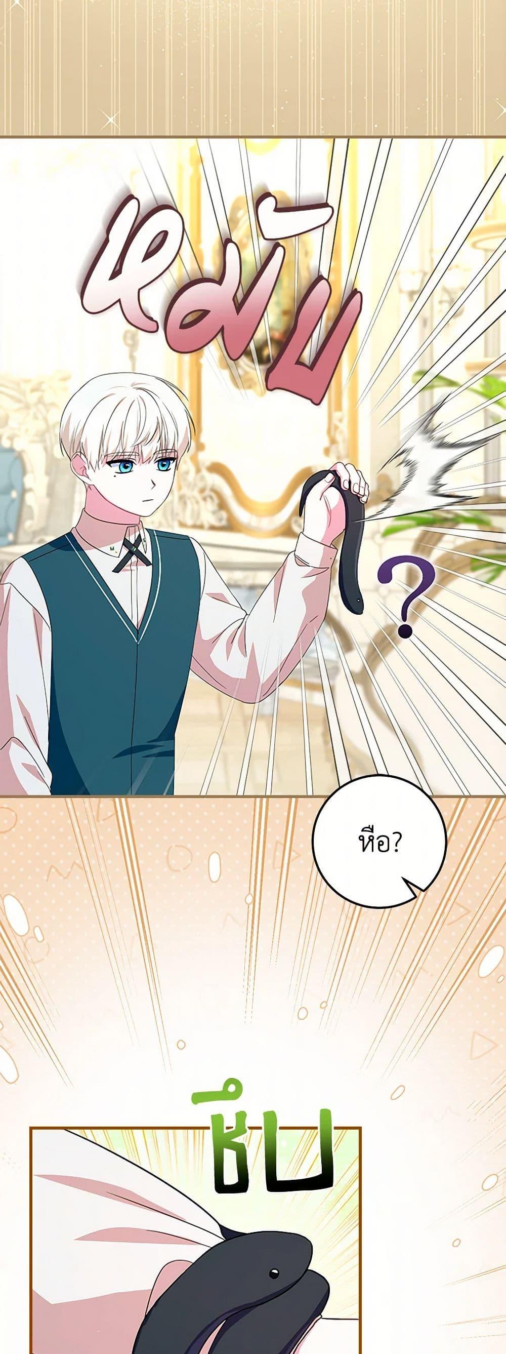 Manga-lc-com อ่านมังงะ อ่านการ์ตูน ออนไลน์ ฟรี Lady Blue Bird of the White Lion Family ตอนที่ 1 2 3 4 5 6 7 8 9 10 11 12 13 14 ฟรี ไม่มีโฆษณา Manga-lc - อ่าน มังงะ อ่าน การ์ตูน ออนไลน์ อ่านมังงะ ฟรี