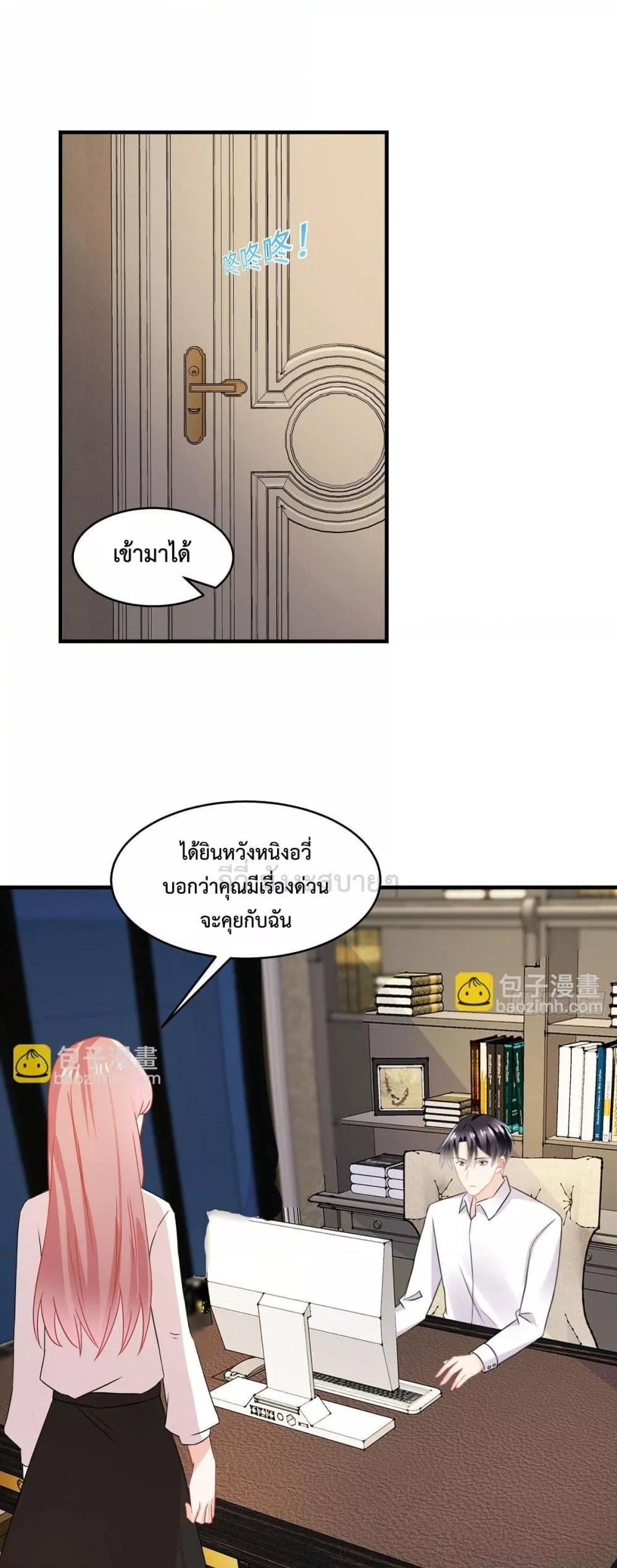 Manga-lc-com อ่านมังงะ อ่านการ์ตูน ออนไลน์ ฟรี OhMyBabyเจ้า ตอนที่ 1 2 3 4 5 6 7 8 9 10 11 12 13 14 ฟรี ไม่มีโฆษณา Manga-lc - อ่าน มังงะ อ่าน การ์ตูน ออนไลน์ อ่านมังงะ ฟรี