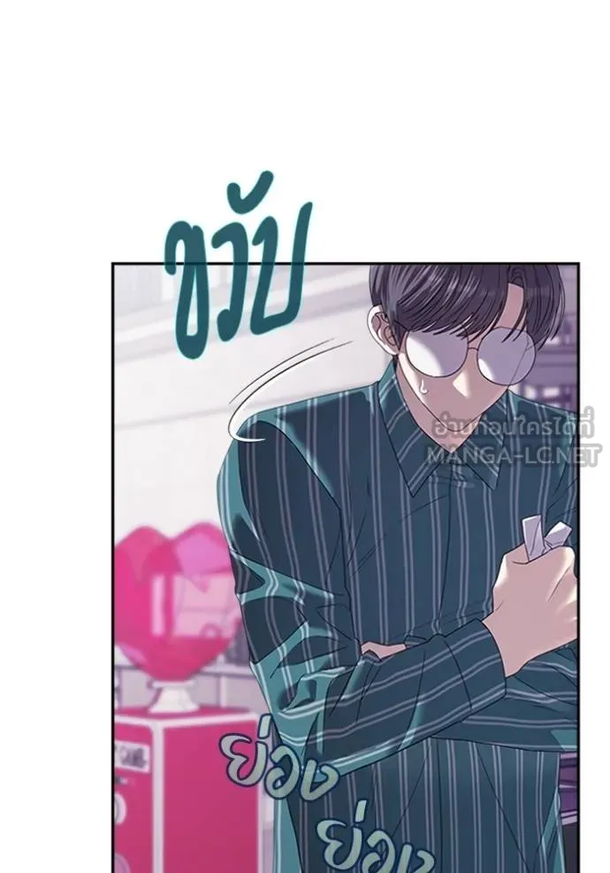 couple breaker ตอนที่ 63 รูปที่ 48