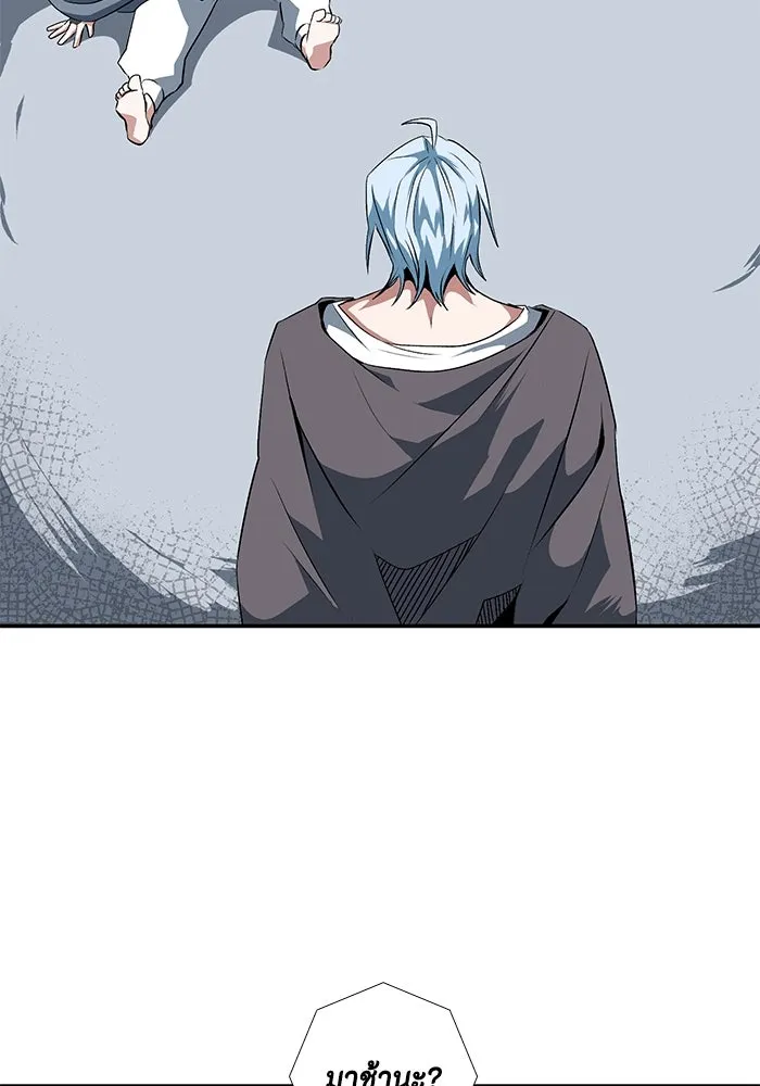 หนึ่งก้าวสู่เจ้ามาร ตอนที่ 16 เคว้งคว้าง (13) รูปที่ 91