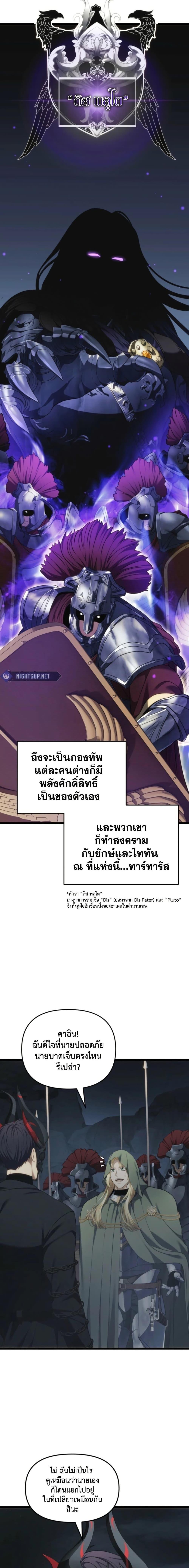 Manga-lc-com อ่านมังงะ อ่านการ์ตูน ออนไลน์ ฟรี Ranker Who Lives A Second Time ตอนที่ 1 2 3 4 5 6 7 8 9 10 11 12 13 14 ฟรี ไม่มีโฆษณา Manga-lc - อ่าน มังงะ อ่าน การ์ตูน ออนไลน์ อ่านมังงะ ฟรี