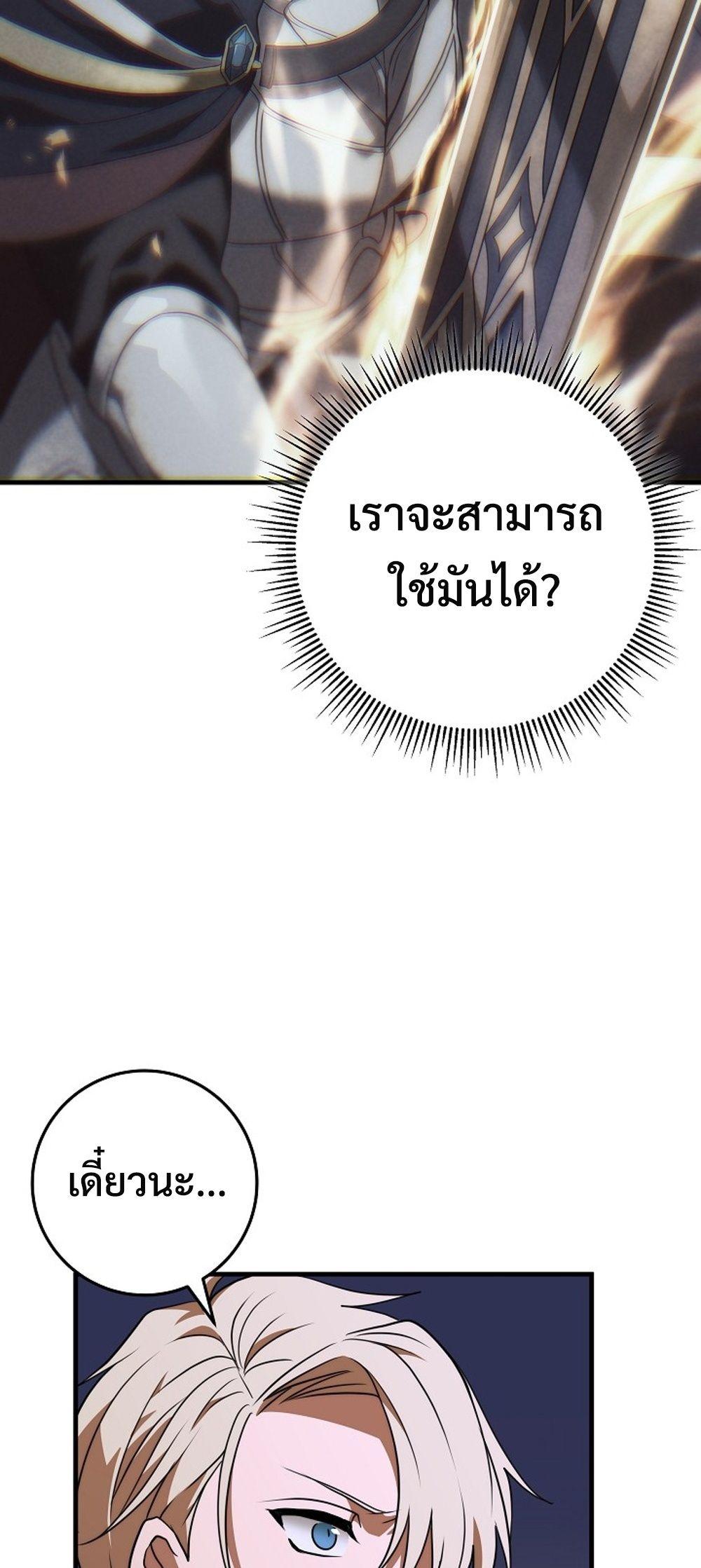 Doujin-Lc- อ่าน โดจิน มังฮวา เกาหลี ญี่ปุ่น จีน แปลไทย Emperor of Steel ตอนที่ 1 2 3 4 5 6 7 8 9 10 11 12 13 14 ฟรี ไม่มีโฆษณา อ่าน โดจิน Manhwa เกาหลี ญี่ปุ่น จีน เรามีครบ คัดมาให้เน้นๆ โดจิน 18+ รับประกันความฟินโดย  Doujin Lc