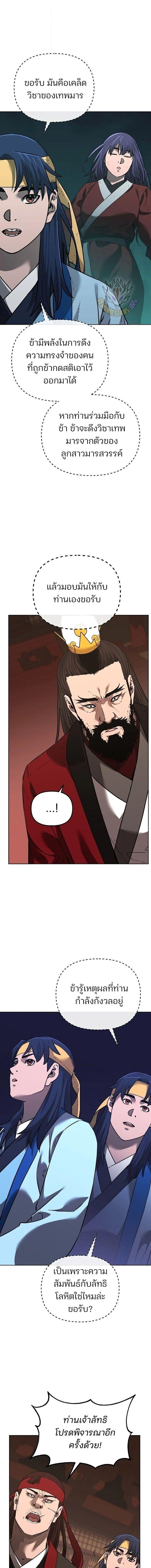 Manga-lc-com อ่านมังงะ อ่านการ์ตูน ออนไลน์ ฟรี The Reborn Ranker Chronicles ตอนที่ 1 2 3 4 5 6 7 8 9 10 11 12 13 14 ฟรี ไม่มีโฆษณา Manga-lc - อ่าน มังงะ อ่าน การ์ตูน ออนไลน์ อ่านมังงะ ฟรี