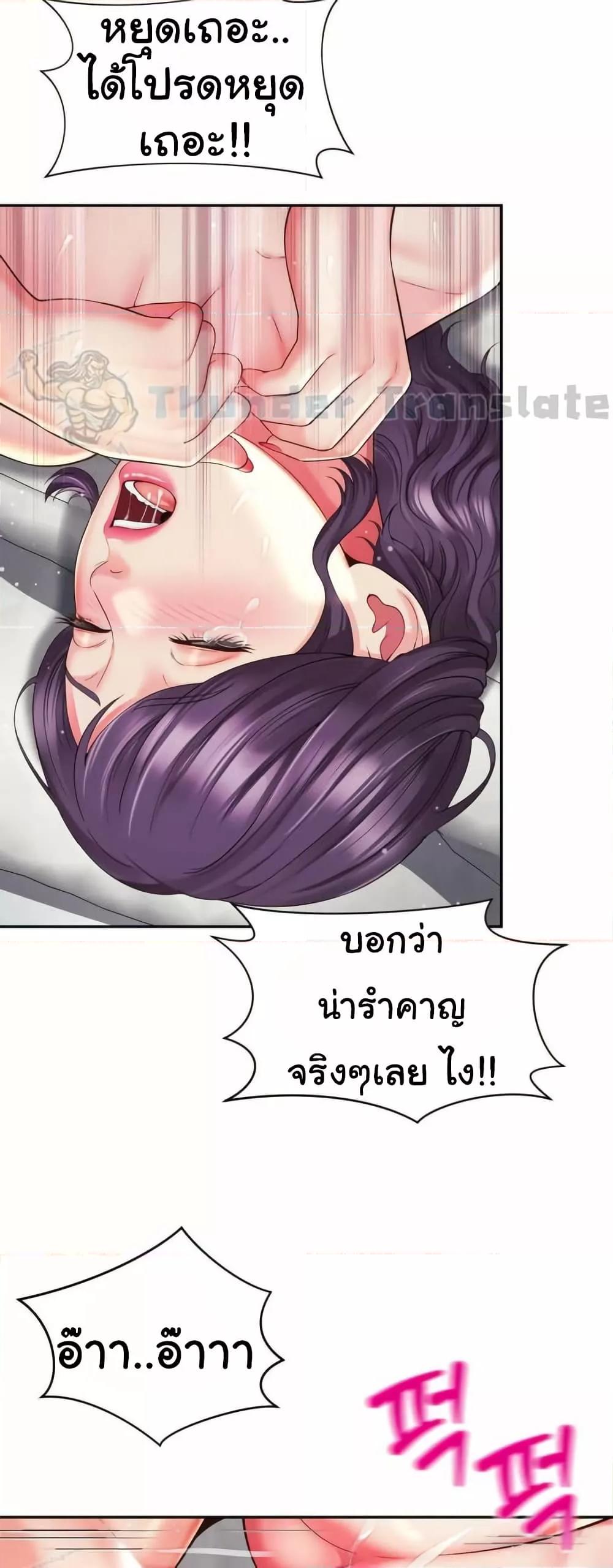 Doujin-Lc- อ่าน โดจิน มังฮวา เกาหลี ญี่ปุ่น จีน แปลไทย Friend’s Mom Is Mine ตอนที่ 1 2 3 4 5 6 7 8 9 10 11 12 13 14 ฟรี ไม่มีโฆษณา อ่าน โดจิน Manhwa เกาหลี ญี่ปุ่น จีน เรามีครบ คัดมาให้เน้นๆ โดจิน 18+ รับประกันความฟินโดย  Doujin Lc