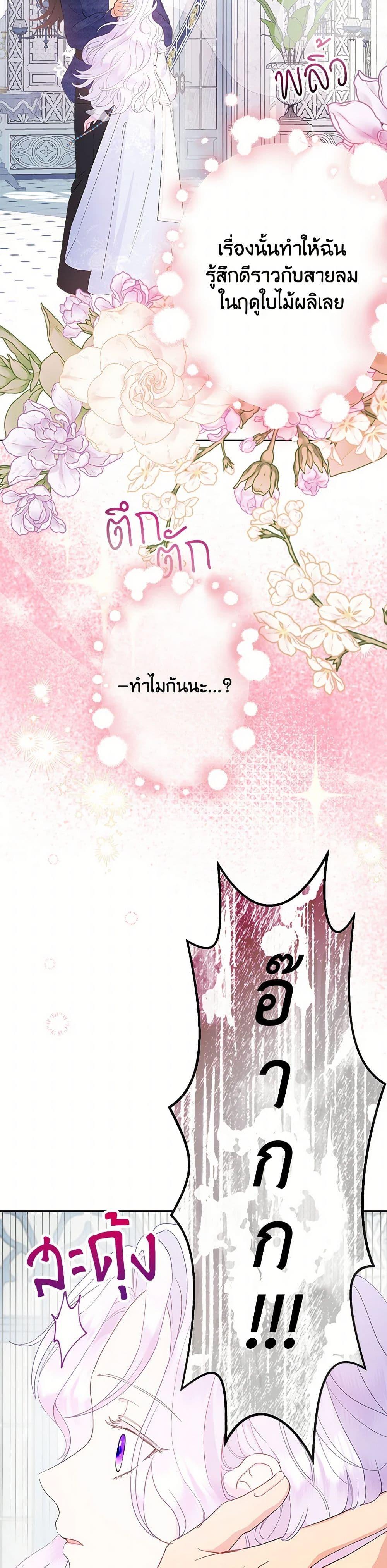 Manga-lc-com อ่านมังงะ อ่านการ์ตูน ออนไลน์ ฟรี Forget My Husband, I’ll Go Make Money ตอนที่ 1 2 3 4 5 6 7 8 9 10 11 12 13 14 ฟรี ไม่มีโฆษณา Manga-lc - อ่าน มังงะ อ่าน การ์ตูน ออนไลน์ อ่านมังงะ ฟรี