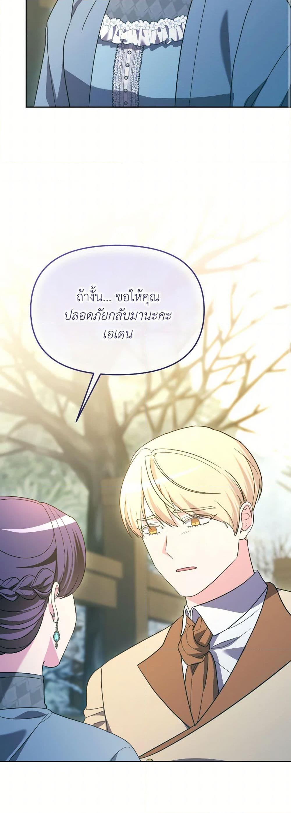 Manga-lc-com อ่านมังงะ อ่านการ์ตูน ออนไลน์ ฟรี The Villainess’s Dazzling Debut ตอนที่ 1 2 3 4 5 6 7 8 9 10 11 12 13 14 ฟรี ไม่มีโฆษณา Manga-lc - อ่าน มังงะ อ่าน การ์ตูน ออนไลน์ อ่านมังงะ ฟรี