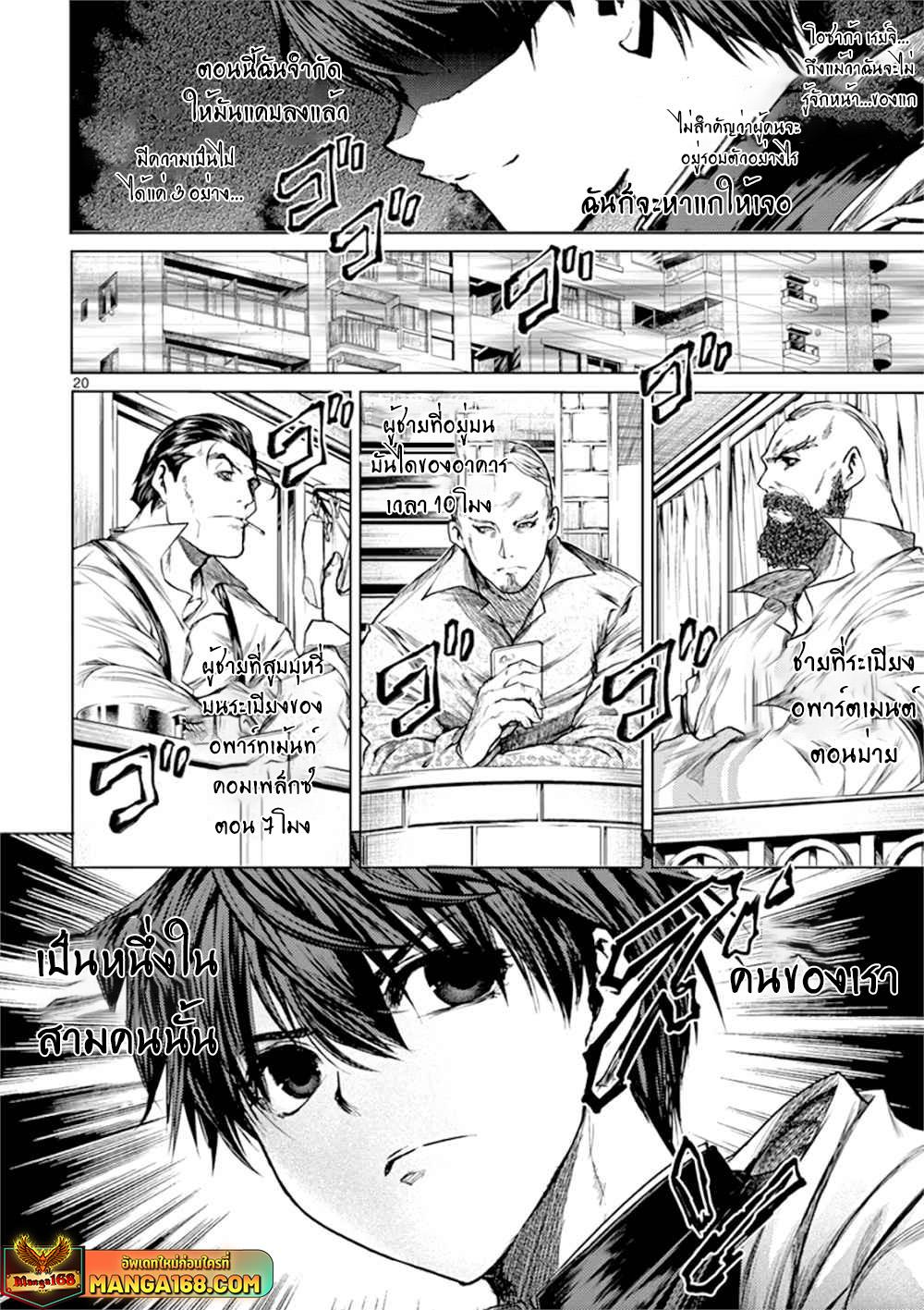 Manga-lc-com อ่านมังงะ อ่านการ์ตูน ออนไลน์ ฟรี Battle in 5 Seconds After Meeting ตอนที่ 1 2 3 4 5 6 7 8 9 10 11 12 13 14 ฟรี ไม่มีโฆษณา Manga-lc - อ่าน มังงะ อ่าน การ์ตูน ออนไลน์ อ่านมังงะ ฟรี