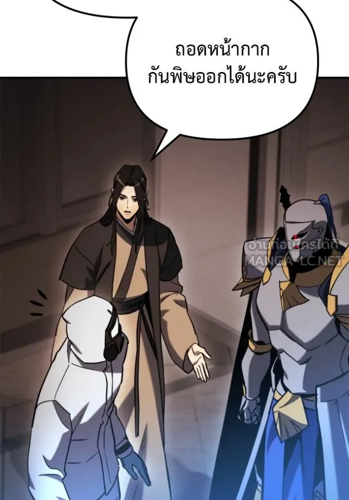 โกดังลับหลังโลกแตก ตอนที่ 42 รูปที่ 19