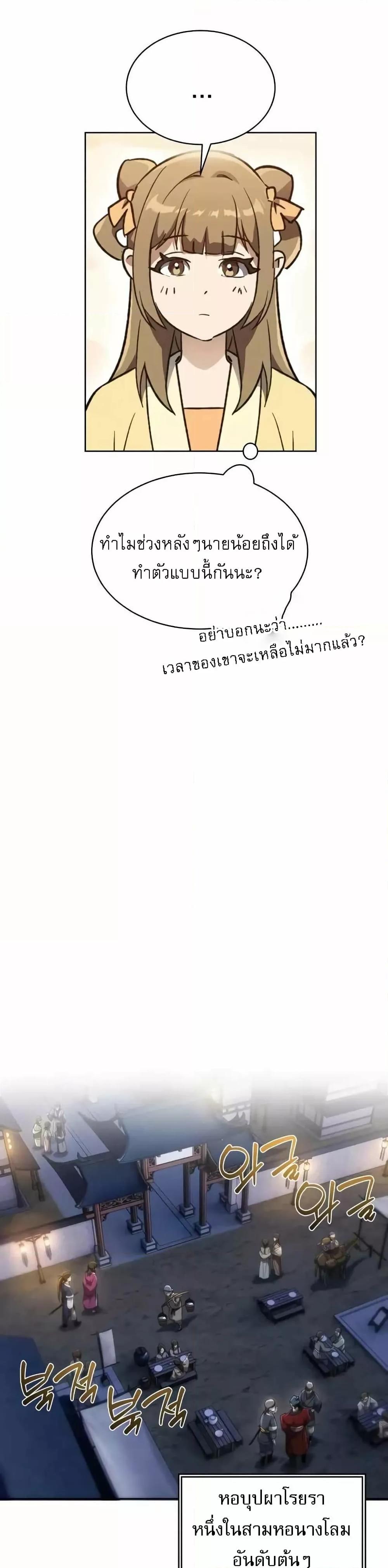 Manga-lc-com อ่านมังงะ อ่านการ์ตูน ออนไลน์ ฟรี มารสวรรค์เกิดให ตอนที่ 1 2 3 4 5 6 7 8 9 10 11 12 13 14 ฟรี ไม่มีโฆษณา Manga-lc - อ่าน มังงะ อ่าน การ์ตูน ออนไลน์ อ่านมังงะ ฟรี