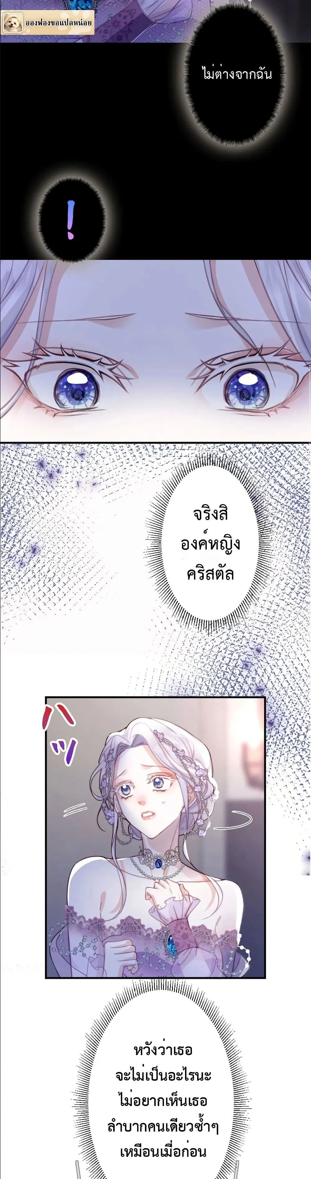 Manga-lc-com อ่านมังงะ อ่านการ์ตูน ออนไลน์ ฟรี I’m a Contract Stepmother, but the Tyrant Is Way Too Overpro ตอนที่ 1 2 3 4 5 6 7 8 9 10 11 12 13 14 ฟรี ไม่มีโฆษณา Manga-lc - อ่าน มังงะ อ่าน การ์ตูน ออนไลน์ อ่านมังงะ ฟรี