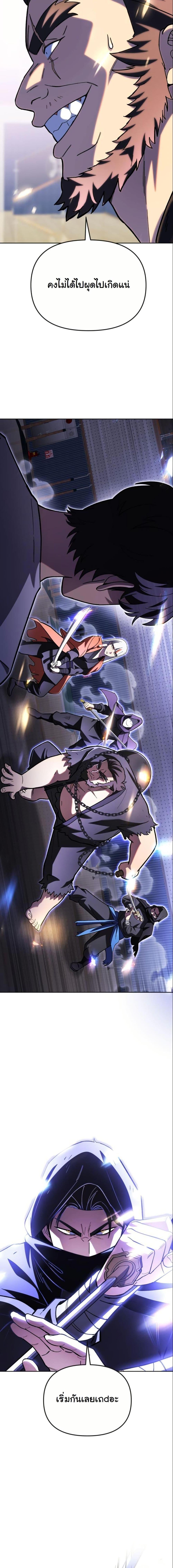 Manga-lc-com อ่านมังงะ อ่านการ์ตูน ออนไลน์ ฟรี Heavenly Demon Goes to High School ตอนที่ 1 2 3 4 5 6 7 8 9 10 11 12 13 14 ฟรี ไม่มีโฆษณา Manga-lc - อ่าน มังงะ อ่าน การ์ตูน ออนไลน์ อ่านมังงะ ฟรี