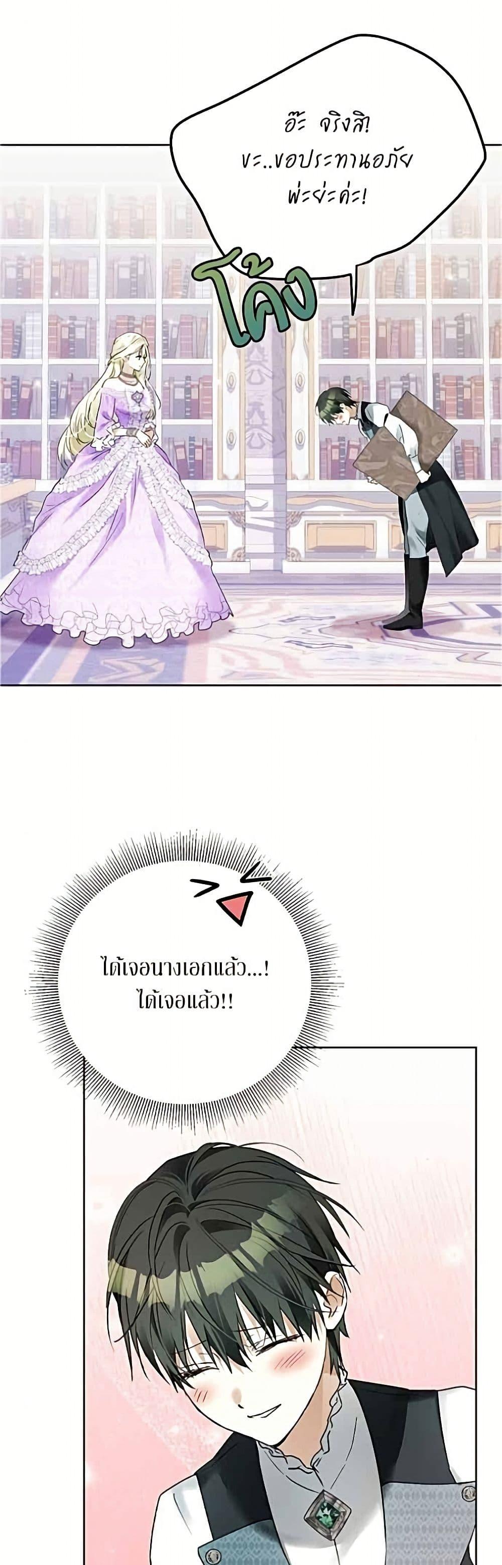 Manga-lc-com อ่านมังงะ อ่านการ์ตูน ออนไลน์ ฟรี Became the Duke’s Male Servant ตอนที่ 1 2 3 4 5 6 7 8 9 10 11 12 13 14 ฟรี ไม่มีโฆษณา Manga-lc - อ่าน มังงะ อ่าน การ์ตูน ออนไลน์ อ่านมังงะ ฟรี