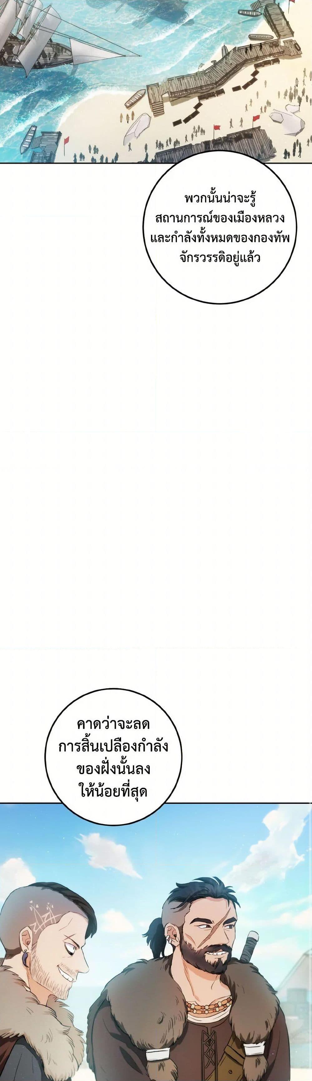 Manga-lc-com อ่านมังงะ อ่านการ์ตูน ออนไลน์ ฟรี The Heiress’s Double Life ตอนที่ 1 2 3 4 5 6 7 8 9 10 11 12 13 14 ฟรี ไม่มีโฆษณา Manga-lc - อ่าน มังงะ อ่าน การ์ตูน ออนไลน์ อ่านมังงะ ฟรี