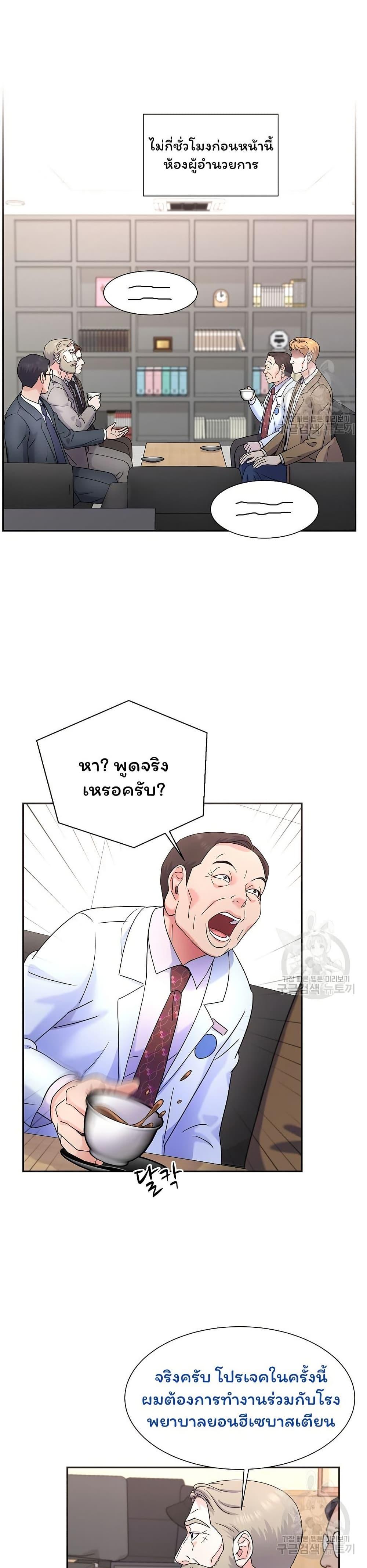 Manga-lc-com อ่านมังงะ อ่านการ์ตูน ออนไลน์ ฟรี Return of the Max-Level Doctor ตอนที่ 1 2 3 4 5 6 7 8 9 10 11 12 13 14 ฟรี ไม่มีโฆษณา Manga-lc - อ่าน มังงะ อ่าน การ์ตูน ออนไลน์ อ่านมังงะ ฟรี