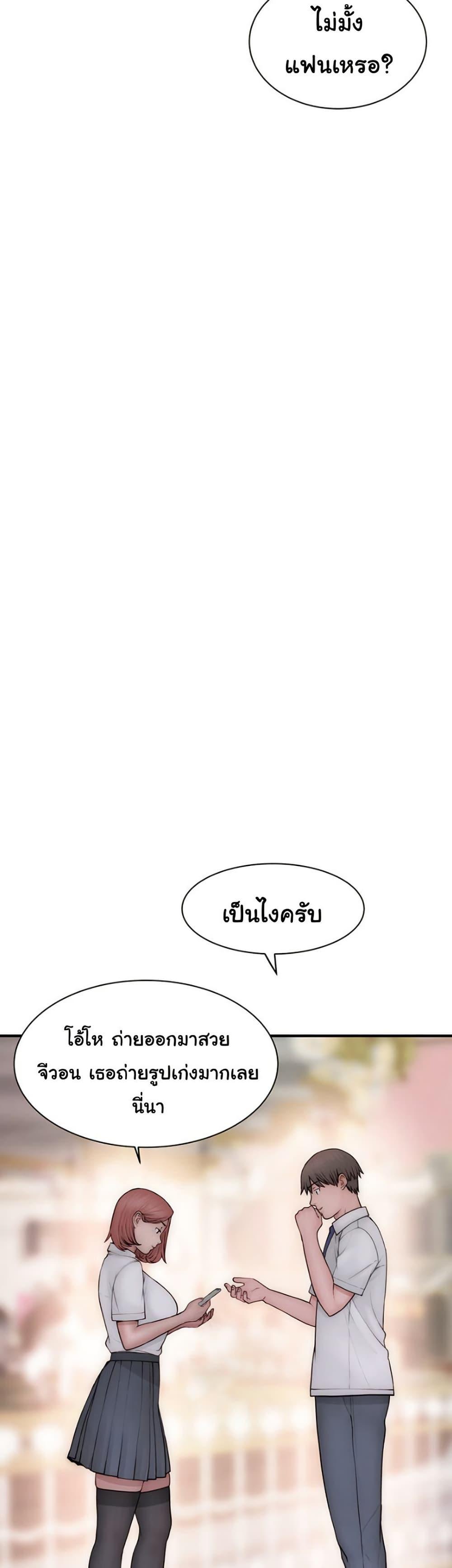 Doujin-Lc- อ่าน โดจิน มังฮวา เกาหลี ญี่ปุ่น จีน แปลไทย Addicted to My Stepmom ตอนที่ 1 2 3 4 5 6 7 8 9 10 11 12 13 14 ฟรี ไม่มีโฆษณา อ่าน โดจิน Manhwa เกาหลี ญี่ปุ่น จีน เรามีครบ คัดมาให้เน้นๆ โดจิน 18+ รับประกันความฟินโดย  Doujin Lc