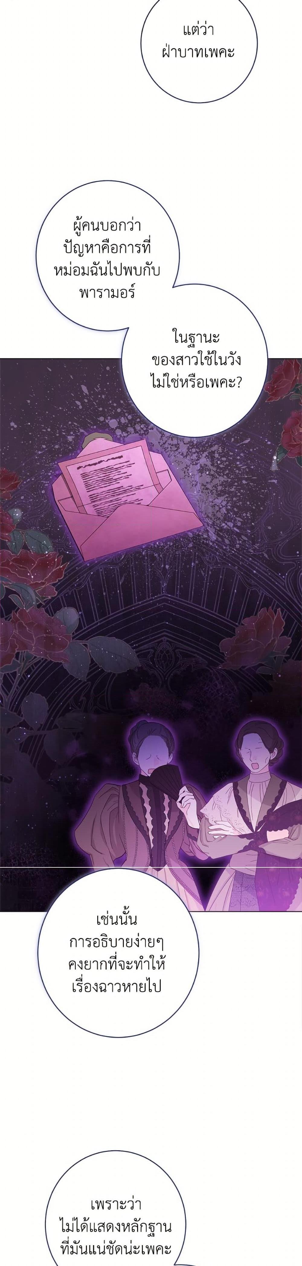 Manga-lc-com อ่านมังงะ อ่านการ์ตูน ออนไลน์ ฟรี The Villainess Empress’s Attendant ตอนที่ 1 2 3 4 5 6 7 8 9 10 11 12 13 14 ฟรี ไม่มีโฆษณา Manga-lc - อ่าน มังงะ อ่าน การ์ตูน ออนไลน์ อ่านมังงะ ฟรี