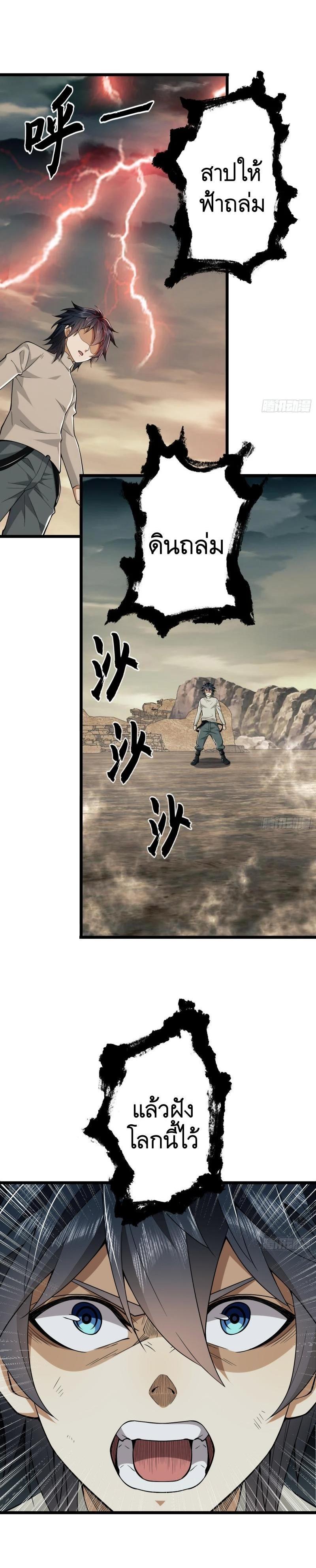 Manga-lc-com อ่านมังงะ อ่านการ์ตูน ออนไลน์ ฟรี The First Order ตอนที่ 1 2 3 4 5 6 7 8 9 10 11 12 13 14 ฟรี ไม่มีโฆษณา Manga-lc - อ่าน มังงะ อ่าน การ์ตูน ออนไลน์ อ่านมังงะ ฟรี