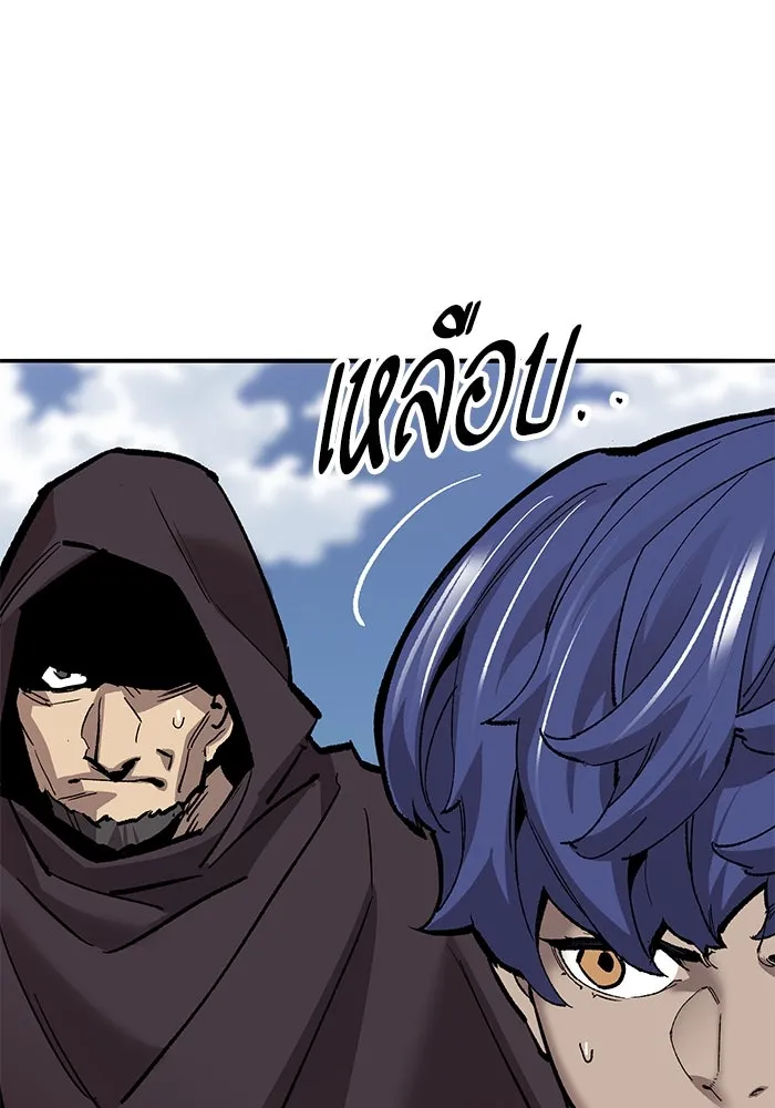 ยอดคนเลเวลทะลุ ตอนที่ 36 วิทยายุทธ รูปที่ 185