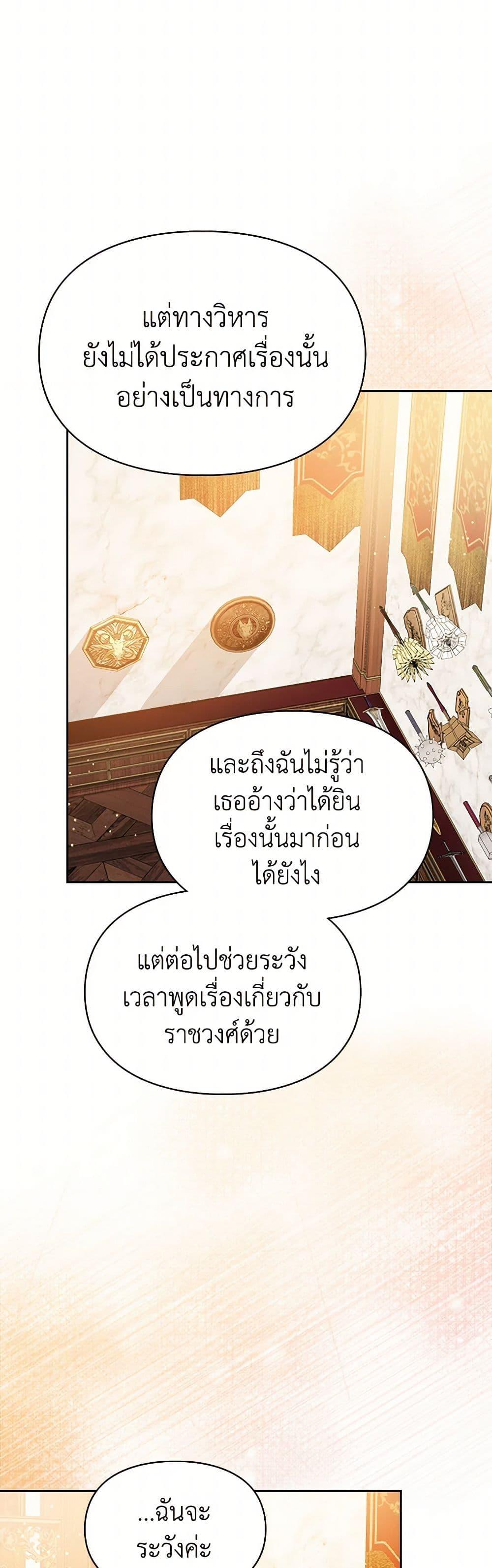 Manga-lc-com อ่านมังงะ อ่านการ์ตูน ออนไลน์ ฟรี The Heroine Had an Affair With My Fiance ตอนที่ 1 2 3 4 5 6 7 8 9 10 11 12 13 14 ฟรี ไม่มีโฆษณา Manga-lc - อ่าน มังงะ อ่าน การ์ตูน ออนไลน์ อ่านมังงะ ฟรี