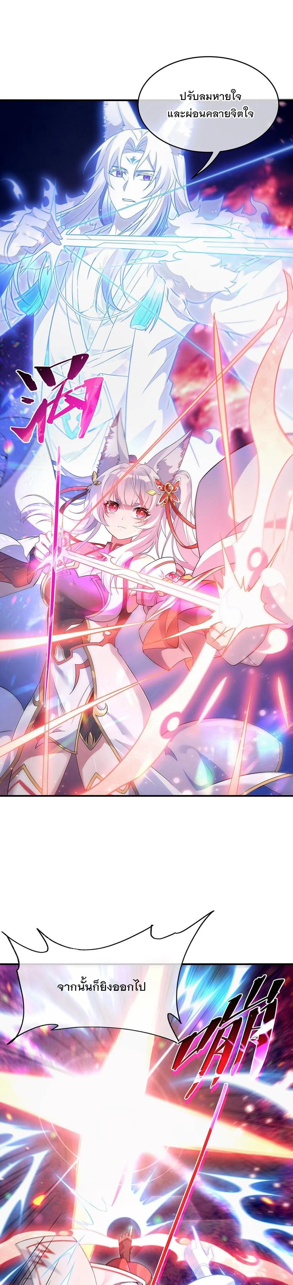 Manga-lc-com อ่านมังงะ อ่านการ์ตูน ออนไลน์ ฟรี My Female Disciples are all Future Masters of the Heavens ตอนที่ 1 2 3 4 5 6 7 8 9 10 11 12 13 14 ฟรี ไม่มีโฆษณา Manga-lc - อ่าน มังงะ อ่าน การ์ตูน ออนไลน์ อ่านมังงะ ฟรี