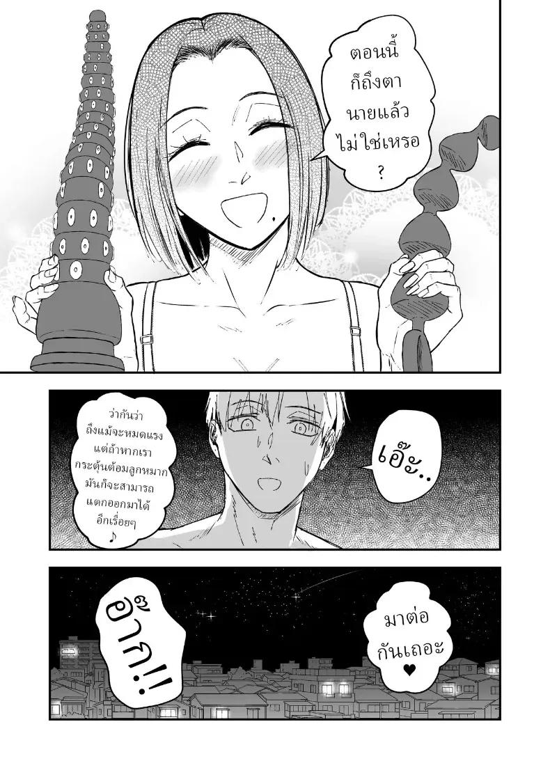 Doujin-Lc- อ่าน โดจิน มังฮวา เกาหลี ญี่ปุ่น จีน แปลไทย ความรักที่รอคอย มาอย่างกระทันหัน ตอนที่ 1 2 3 4 5 6 7 8 9 10 11 12 13 14 ฟรี ไม่มีโฆษณา อ่าน โดจิน Manhwa เกาหลี ญี่ปุ่น จีน เรามีครบ คัดมาให้เน้นๆ โดจิน 18+ รับประกันความฟินโดย  Doujin Lc