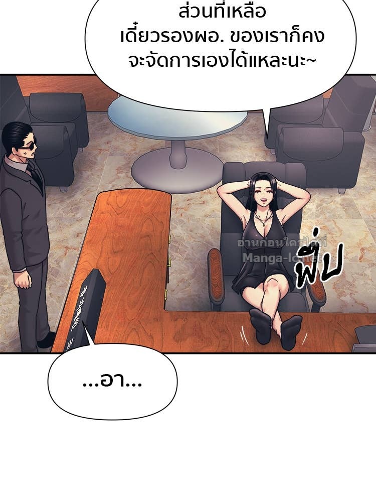 Doujin-Lc- อ่าน โดจิน มังฮวา เกาหลี ญี่ปุ่น จีน แปลไทย โคตรแกร่ง ตอนที่ 1 2 3 4 5 6 7 8 9 10 11 12 13 14 ฟรี ไม่มีโฆษณา อ่าน โดจิน Manhwa เกาหลี ญี่ปุ่น จีน เรามีครบ คัดมาให้เน้นๆ โดจิน 18+ รับประกันความฟินโดย Doujin Lc